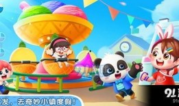 奇妙小镇在线观看,在线观看之旅