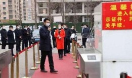 临沂开学爆料最新消息,校园重启，防疫措施升级，学子们重返校园